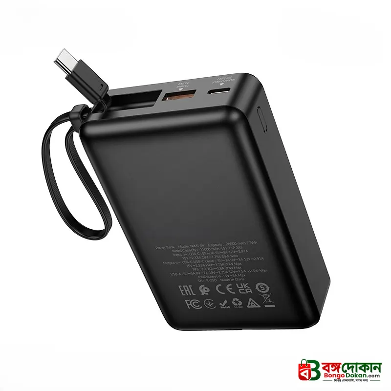 Hoco MMJ-04 20000mAh 35W PD Fast Charging Power Bank with Built-in Type-C Cable, LED Digital Display, QC3.0 & 22.5W Super Fast Charger for iPhone, Samsung, iPad & Type-C Devices - বাংলাদেশে সেরা দাম ও স্পেসিফিকেশন - গ্যালারি