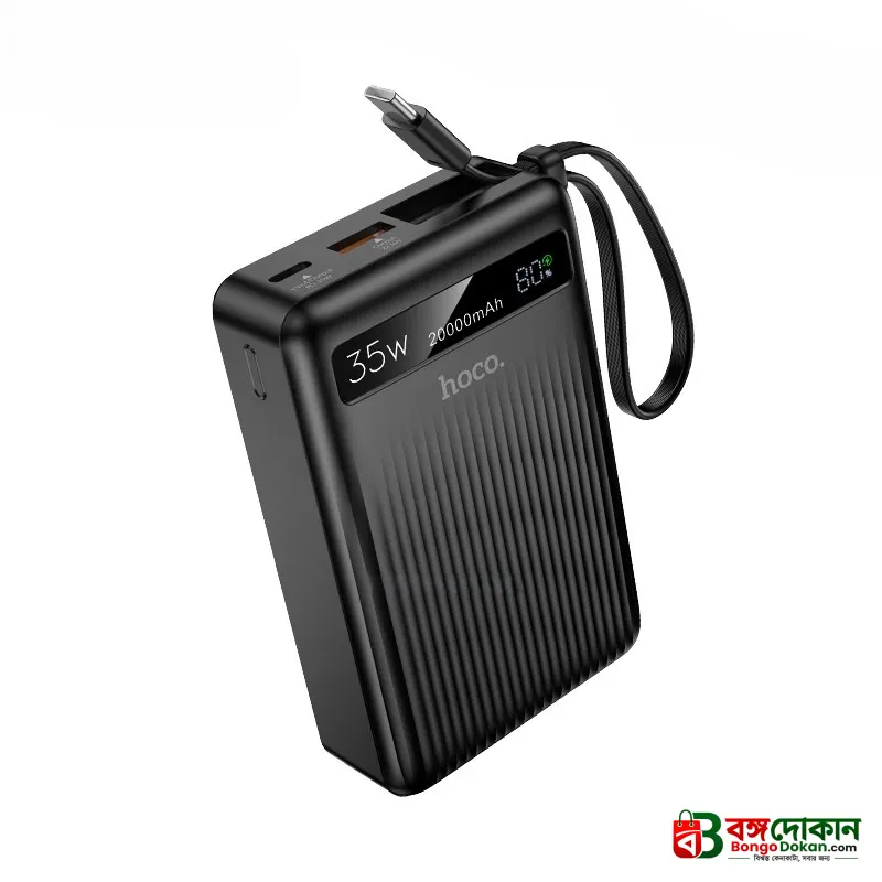 Hoco MMJ-04 20000mAh 35W PD Fast Charging Power Bank with Built-in Type-C Cable, LED Digital Display, QC3.0 & 22.5W Super Fast Charger for iPhone, Samsung, iPad & Type-C Devices - বাংলাদেশে সেরা দাম ও স্পেসিফিকেশন - গ্যালারি