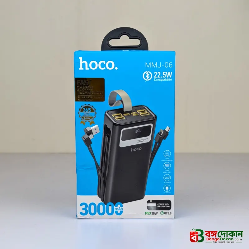 Hoco MMJ-06 30000mAh 22.5W Fast Charging Power Bank – Portable Charger with Digital LED Display, Multi-Port Outputs & Smart Voltage Monitoring - বাংলাদেশে সেরা দাম ও এক্সক্লুসিভ ডিজাইন - গ্যালারি