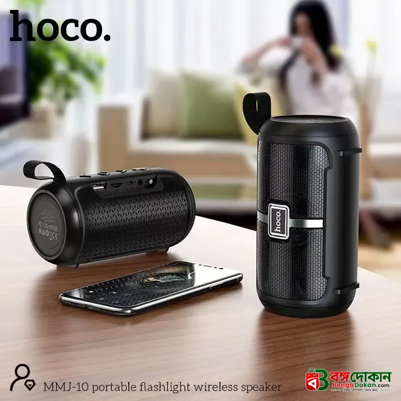 Hoco MMJ10 Portable Flashlight Wireless Bluetooth Speaker – Built-in LED Torch, 1200mAh Battery, TF, USB & FM Radio Support - বাংলাদেশে সেরা দাম ও স্পেসিফিকেশন - গ্যালারি