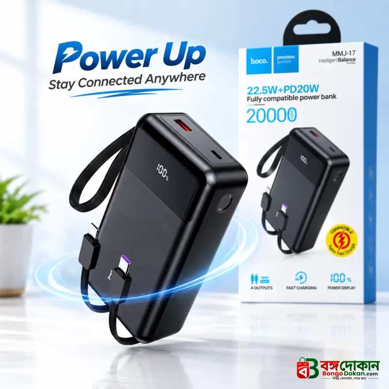 Hoco MMJ-17 20000mAh Fast Charging Power Bank – 22.5W & PD 20W Portable Charger with Dual Outputs, LED Digital Display & Multi-Protection Safety - বাংলাদেশে সেরা দাম ও স্পেসিফিকেশন - বাংলাদেশে সেরা অফার ও দাম