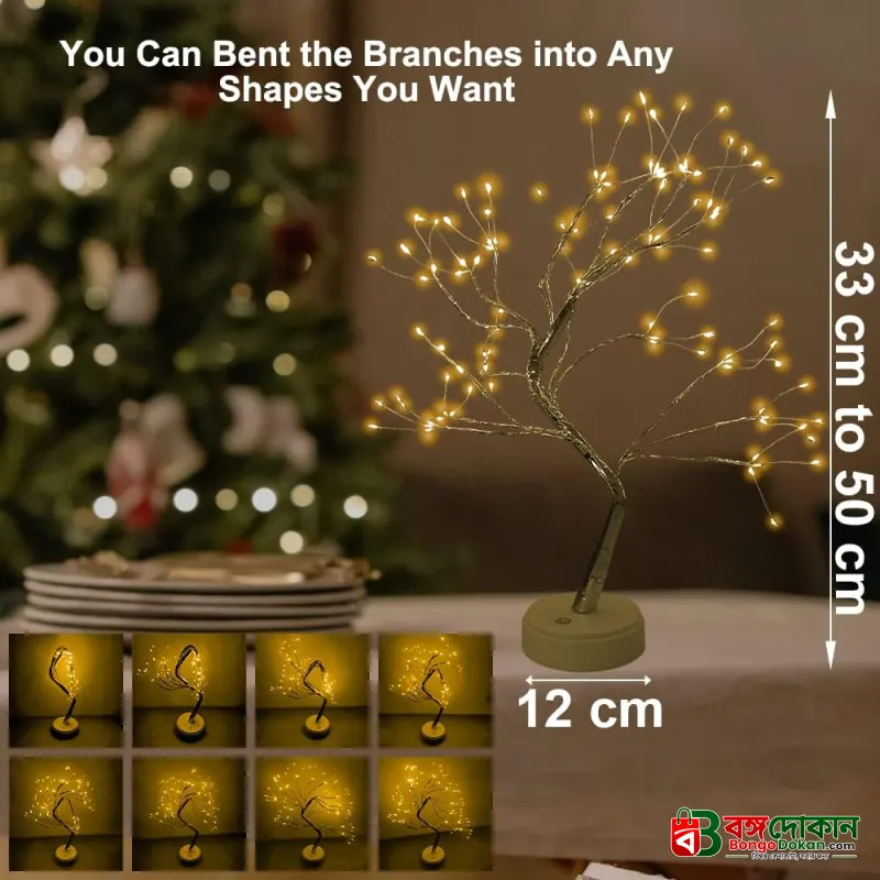 HONPHIER 108 LED Warm White Tree Lamp - বাংলাদেশে সেরা দাম ও স্পেসিফিকেশন - গ্যালারি