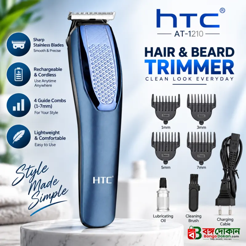 HTC AT-1210 Rechargeable Cordless Beard & Hair Trimmer (Blue) – Dual Battery Support, 4 Clipper Attachments & 45-Min Runtime Grooming Kit - বাংলাদেশে সেরা দাম ও স্পেসিফিকেশন - বাংলাদেশে সেরা অফার ও দাম