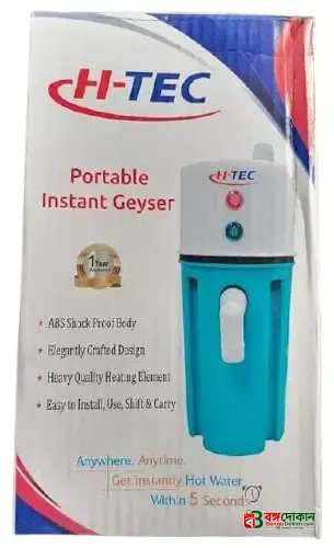 H-TEC Portable Instant Geyser Water Heater - বাংলাদেশে সেরা দাম ও লাইফস্টাইল কালেকশন - গ্যালারি