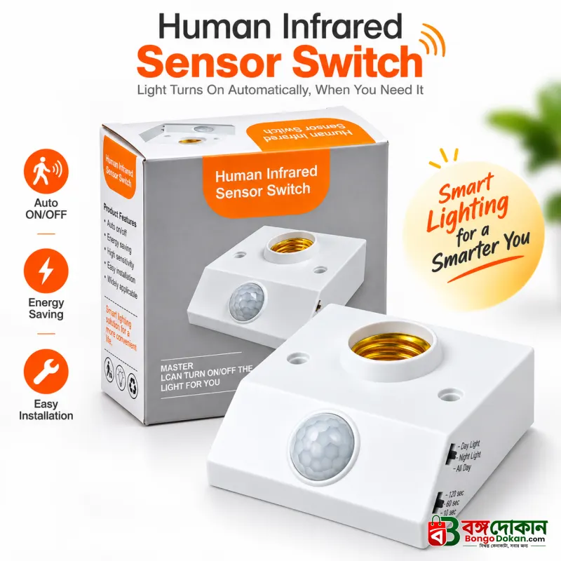 Human Infrared PIR Motion Sensor Bulb Holder – Automatic Smart Light Switch with Adjustable Time-Delay & Lux Control for Energy Saving - বাংলাদেশে সেরা দাম ও স্পেসিফিকেশন - বাংলাদেশে সেরা অফার ও দাম