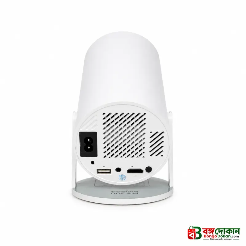 HY300 Mini Portable Cinema Projector – বাংলাদেশে সেরা দাম ও স্পেসিফিকেশন - গ্যালারি