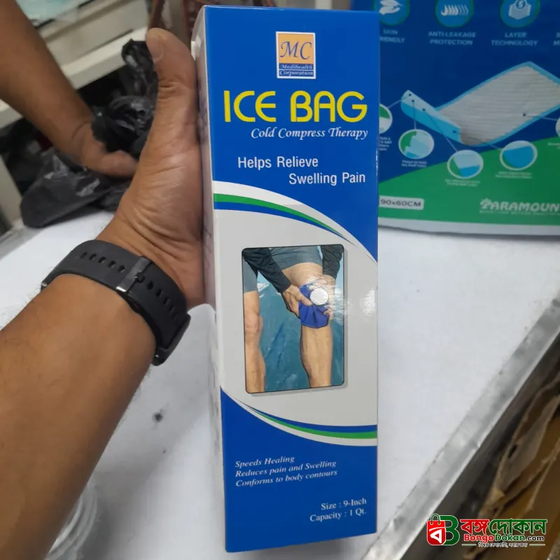 Ice Bag, Hot & Cold Therapy Reusable for Injuries Pain Relief, 9 Inch, Royal Blue - বাংলাদেশে সেরা দাম ও লাইফস্টাইল কালেকশন - গ্যালারি