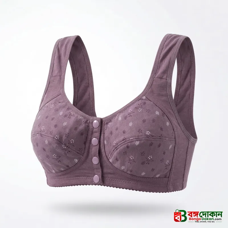 Imported Maternity Bra for Newborn Baby Feeding Cotton Bra - বাংলাদেশে সেরা দাম ও প্রিমিয়াম কালেকশন - বাংলাদেশে সেরা অফার ও দাম