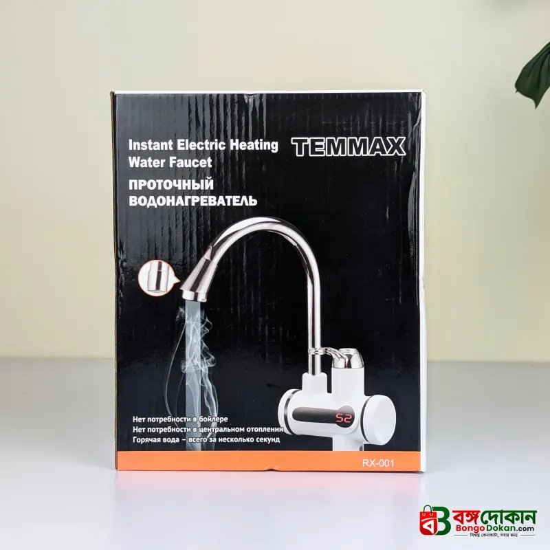 Instant Electric Digital Display Hot Water Tap - বাংলাদেশে সেরা দাম ও স্পেসিফিকেশন - গ্যালারি