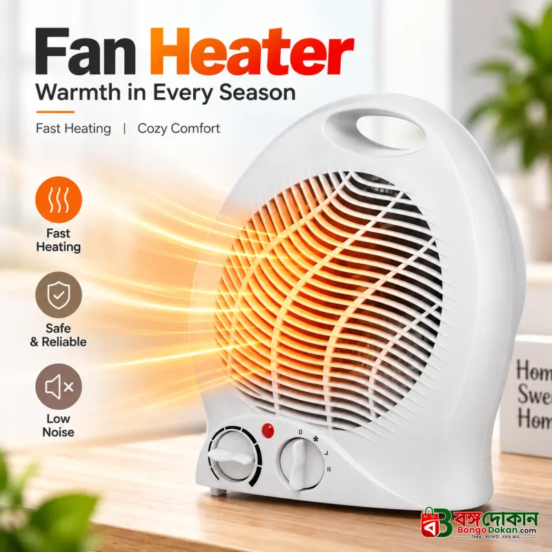 Interior Deluxe 2000W Electric Fan Heater – Fast Heating Portable Room Heater with Adjustable Temperature Control, 220-240V & 2-Year Warranty - বাংলাদেশে সেরা দাম ও স্পেসিফিকেশন - বাংলাদেশে সেরা অফার ও দাম