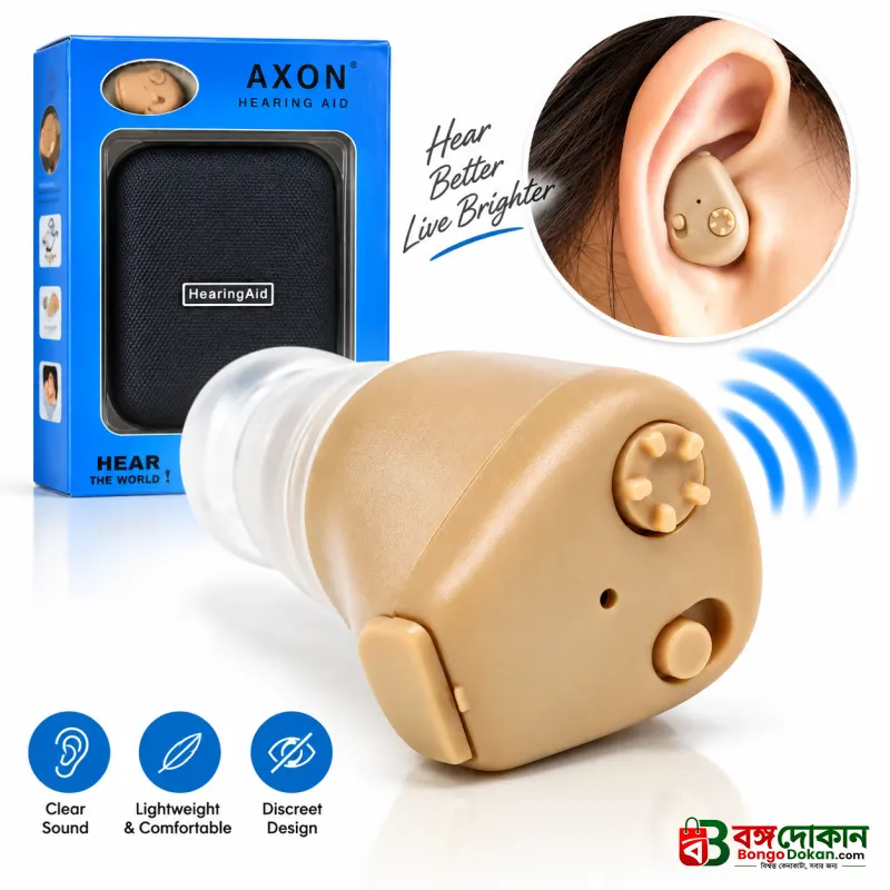 Invisible In-The-Ear Hearing Aid Machine – Compact Digital Sound Amplifier with Volume Control Wheel, Portable Storage/Charging Case & Clear Audio Clarity - বাংলাদেশে সেরা দাম ও এক্সক্লুসিভ ডিজাইন - বাংলাদেশে সেরা অফার ও দাম