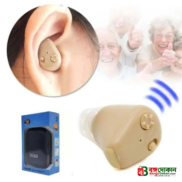 Invisible In-The-Ear Hearing Aid Machine – Compact Digital Sound Amplifier with Volume Control Wheel, Portable Storage/Charging Case & Clear Audio Clarity - বাংলাদেশে সেরা দাম ও এক্সক্লুসিভ ডিজাইন - গ্যালারি