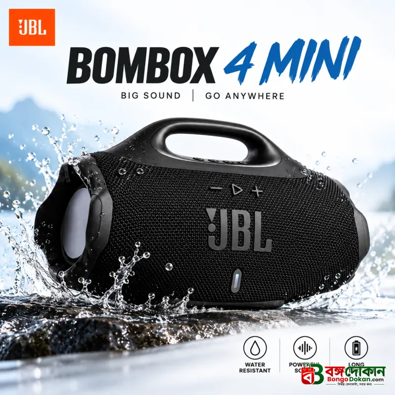 JBL Boombox 4 Mini Portable Wireless Speaker – 15W Power, Bluetooth 5.4, TWS Stereo, 1800mAh Battery, 8H Playtime & Splashproof Outdoor Speaker - বাংলাদেশে সেরা দাম ও স্পেসিফিকেশন - বাংলাদেশে সেরা অফার ও দাম