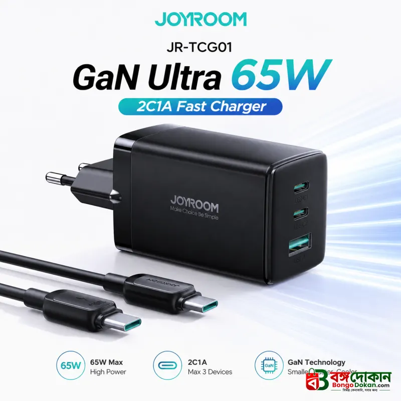 Joyroom JR-TCG01 GaN Ultra 65W Fast Charger – 2C1A Tri-Port Wall Adapter with PD3.1/PPS Support, Fireproof PC Shell & Free 100W Type-C Cable - বাংলাদেশে সেরা দাম ও স্পেসিফিকেশন - বাংলাদেশে সেরা অফার ও দাম