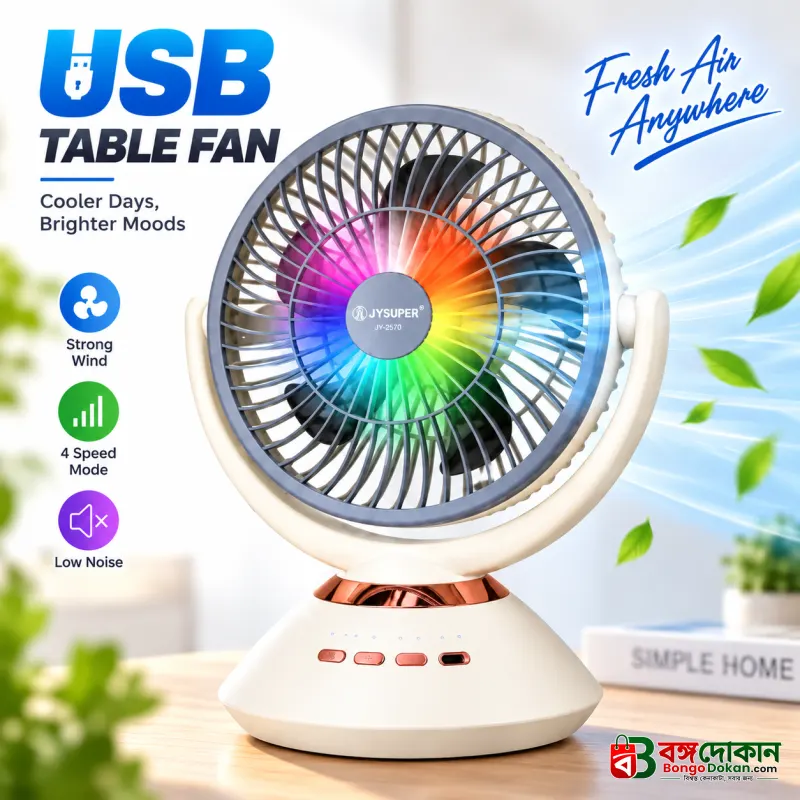 JYSUPER JY-2570 Rechargeable Stand/Table Fan with LED Light – 4 Speed Levels, 100° Auto Oscillation, 115° Tilt, Timer & Solar Panel Charging Support - বাংলাদেশে সেরা দাম ও স্পেসিফিকেশন - বাংলাদেশে সেরা অফার ও দাম