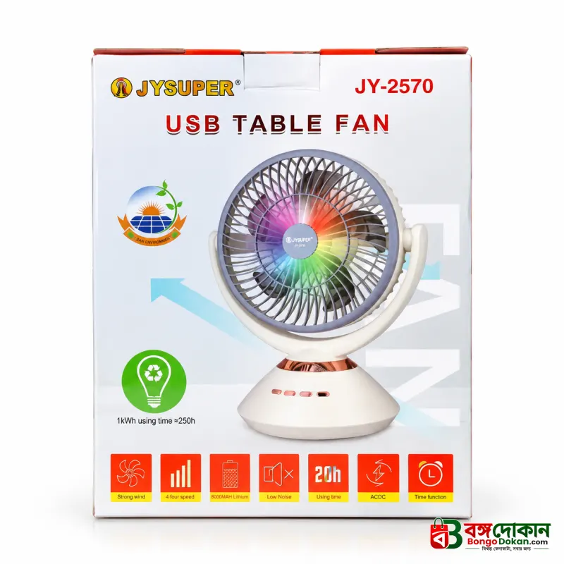 JYSUPER JY-2570 Rechargeable Stand/Table Fan with LED Light – 4 Speed Levels, 100° Auto Oscillation, 115° Tilt, Timer & Solar Panel Charging Support - বাংলাদেশে সেরা দাম ও স্পেসিফিকেশন - গ্যালারি