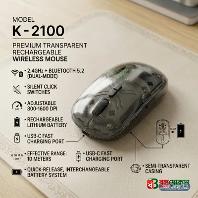K-2100 Transparent Dual-Mode Rechargeable Wireless Mouse (2.4GHz & Bluetooth 5.2) – Crystal Clear Design, Silent Click, Type-C Charging, 3-Level Adjustable 800/1200/1600 DPI & Wide Compatibility - বাংলাদেশে সেরা দাম ও স্পেসিফিকেশন - গ্যালারি