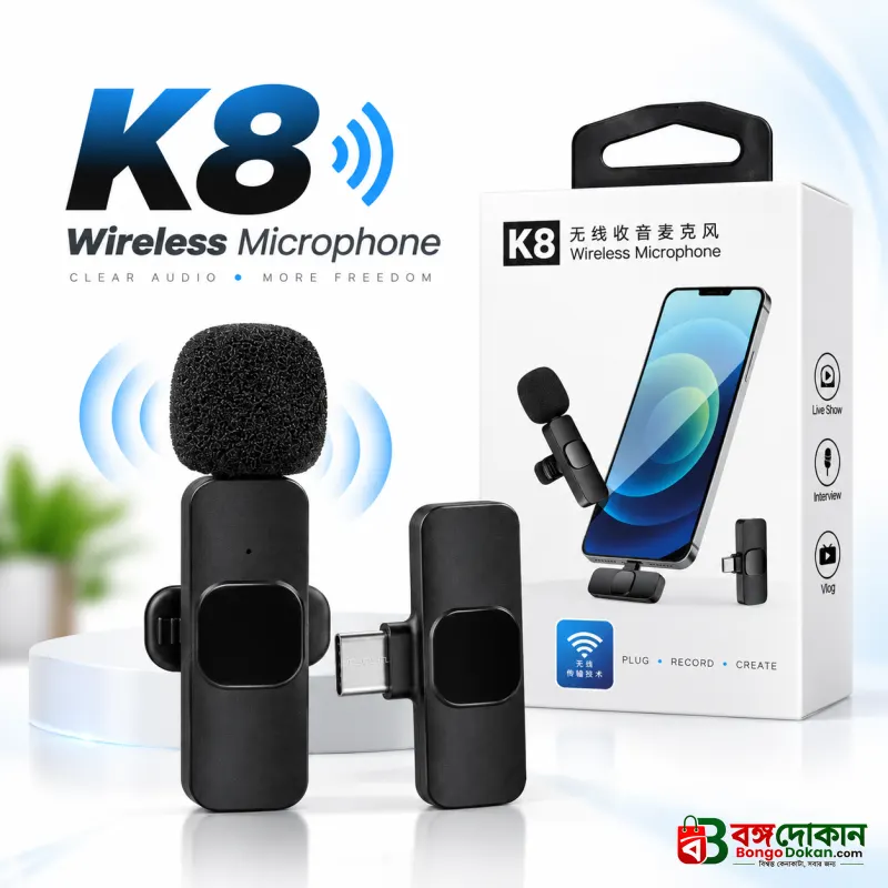 K8 Wireless Lavalier Microphone – Plug & Play Omnidirectional Clip-On Mic with Noise Cancellation, 65ft Range & Auto-Pairing for YouTube Vlogging, Live Streaming & Online Classes (Type-C & iPh... - বাংলাদেশে সেরা দাম ও এক্সক্লুসিভ ডিজাইন - বাংলাদেশে সেরা অফার ও দাম