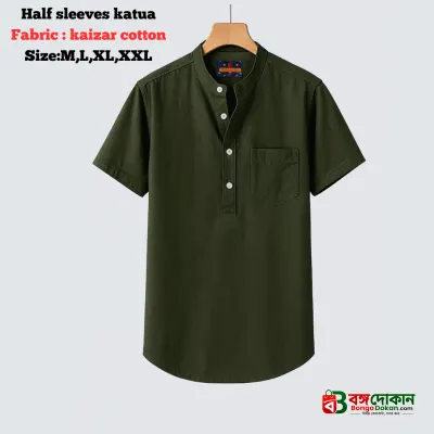 kaizar cotton  Half sleeves katua For Men's - বাংলাদেশে সেরা দাম ও নতুন কালেকশন - গ্যালারি