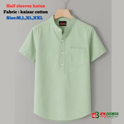 kaizar cotton  Half sleeves katua For Men's - বাংলাদেশে সেরা দাম ও নতুন কালেকশন - গ্যালারি