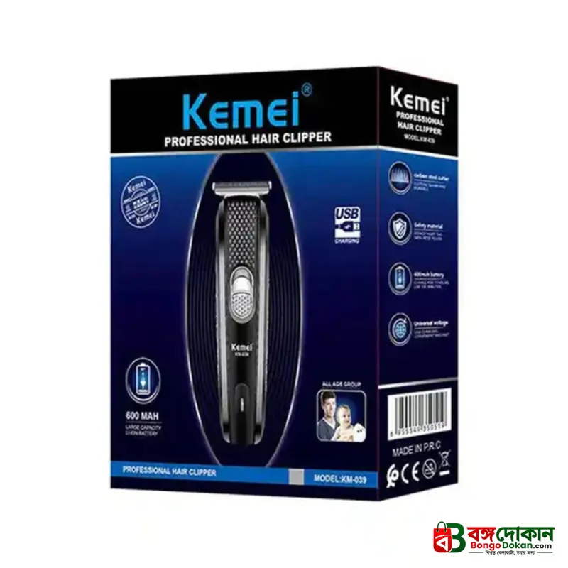 Kemei KM-039 Professional Hair Clipper & Beard Trimmer – Cordless USB Rechargeable Grooming Kit with Stainless Steel Blades, 130-Min Run Time & 3 Guide Combs - বাংলাদেশে সেরা দাম ও স্পেসিফিকেশন - গ্যালারি