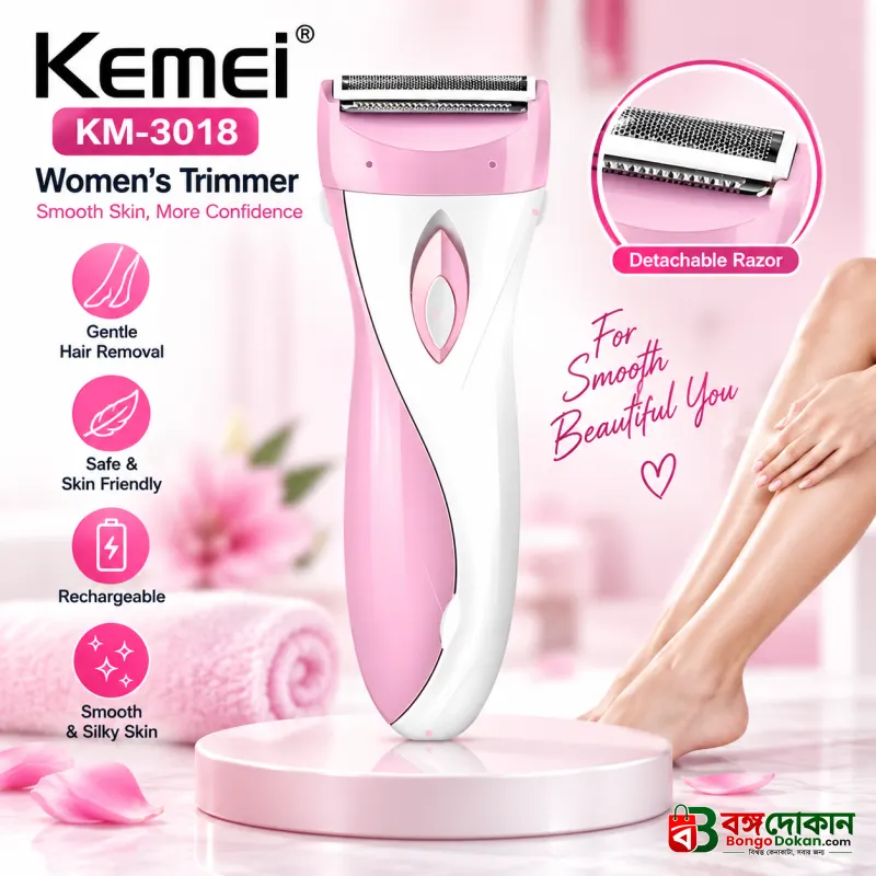 Kemei KM-3018 Women’s Cordless Electric Shaver & Hair Remover – Hypoallergenic Foil Triple Blade, Swing Head & Ergonomic Design for Safe Body Grooming - বাংলাদেশে সেরা দাম ও আকর্ষণীয় কালেকশন - বাংলাদেশে সেরা অফার ও দাম