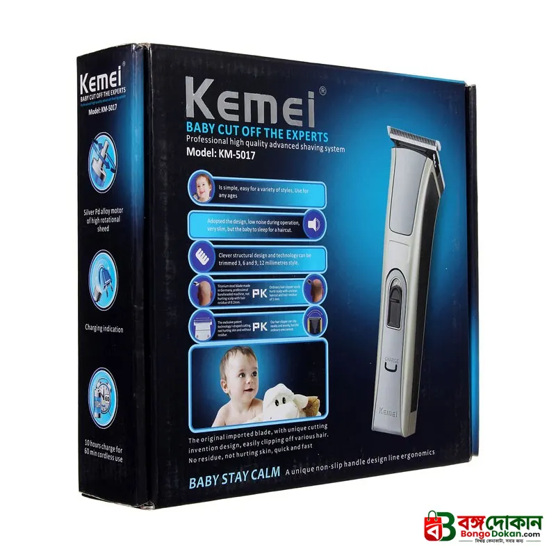 Kemei KM-5017 Professional Rechargeable Hair Clipper & Beard Trimmer – Cordless Grooming Kit with Silver Pd Motor, Carbon Steel Blades & 60-Min Run Time - বাংলাদেশে সেরা দাম ও স্পেসিফিকেশন - গ্যালারি