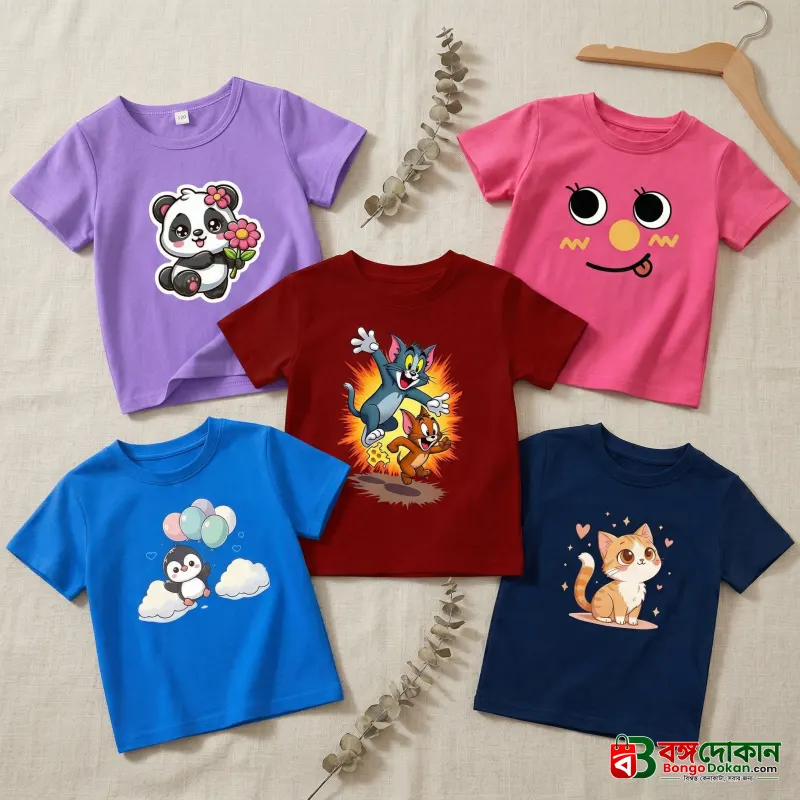 Kids 5 Pcs Combo T-Shirt (Cotton) - বাংলাদেশে সেরা দাম ও নতুন কালেকশন - বাংলাদেশে সেরা অফার ও দাম