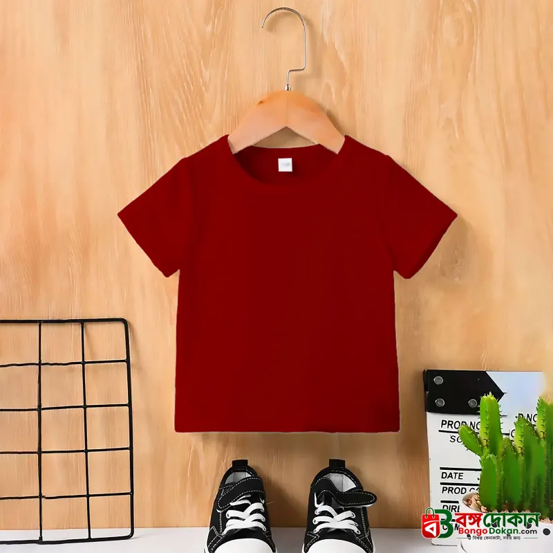 Kids (Cotton) T-Shirt - বাংলাদেশে সেরা দাম ও নতুন কালেকশন - বাংলাদেশে সেরা অফার ও দাম