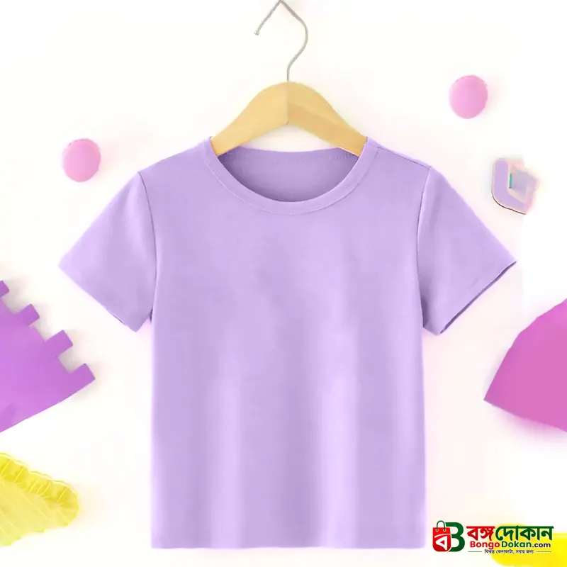 Kids (Cotton) T-Shirt - বাংলাদেশে সেরা দাম ও নতুন কালেকশন - বাংলাদেশে সেরা অফার ও দাম