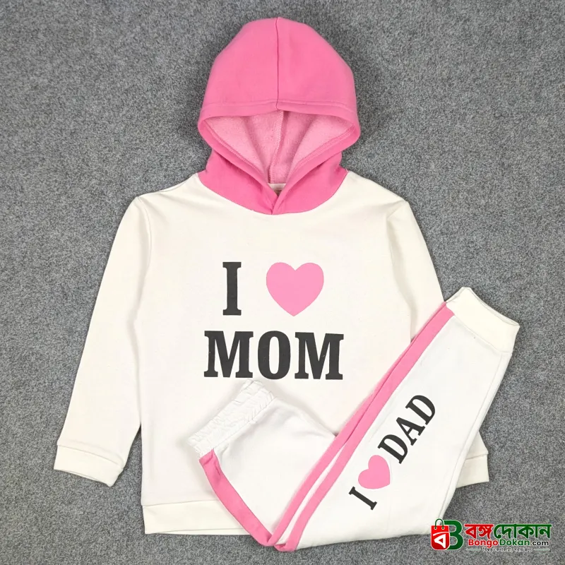 kids Hoodie & Trouser 2 Pcs - বাংলাদেশে সেরা দাম ও উইন্টার কালেকশন - বাংলাদেশে সেরা অফার ও দাম