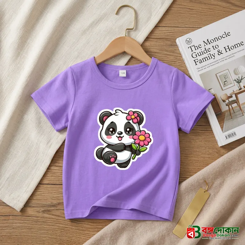 Kids Premium (Cotton) T-Shirt - বাংলাদেশে সেরা দাম ও নতুন কালেকশন - বাংলাদেশে সেরা অফার ও দাম