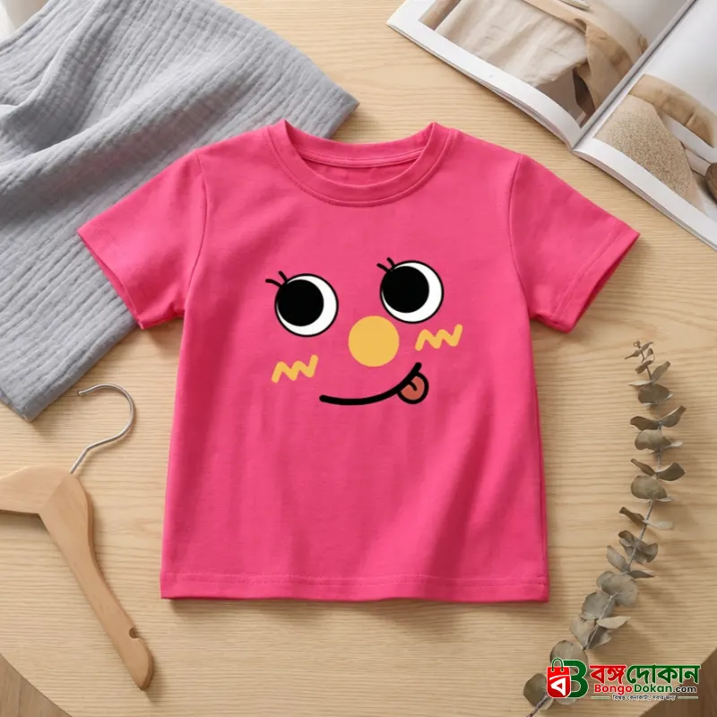 Kids Premium (Cotton) T-Shirt - বাংলাদেশে সেরা দাম ও নতুন কালেকশন - বাংলাদেশে সেরা অফার ও দাম