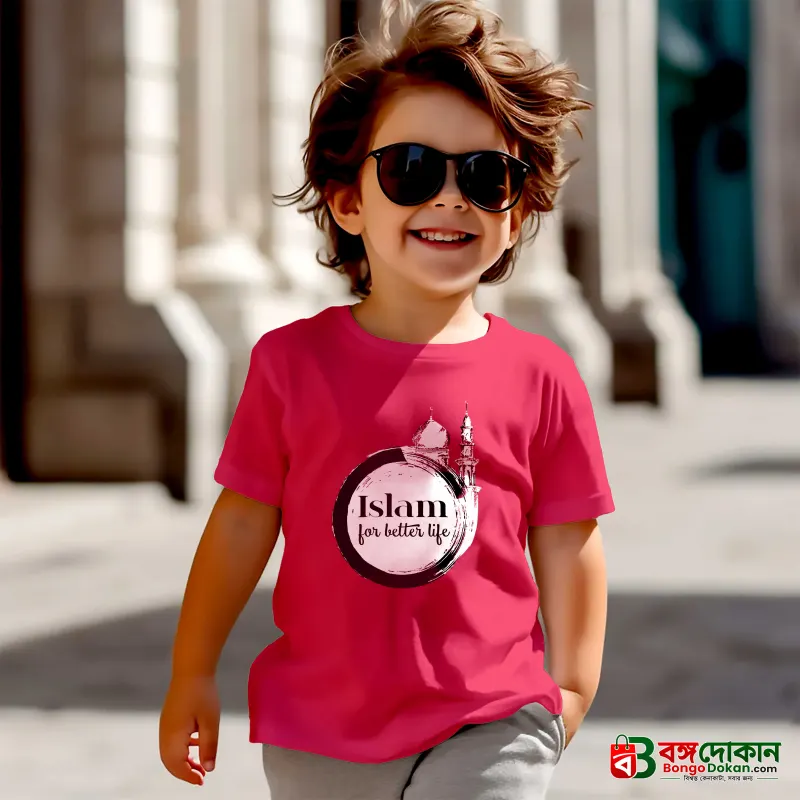 Kids Premium (Cotton) T-Shirt - বাংলাদেশে সেরা দাম ও নতুন কালেকশন - গ্যালারি