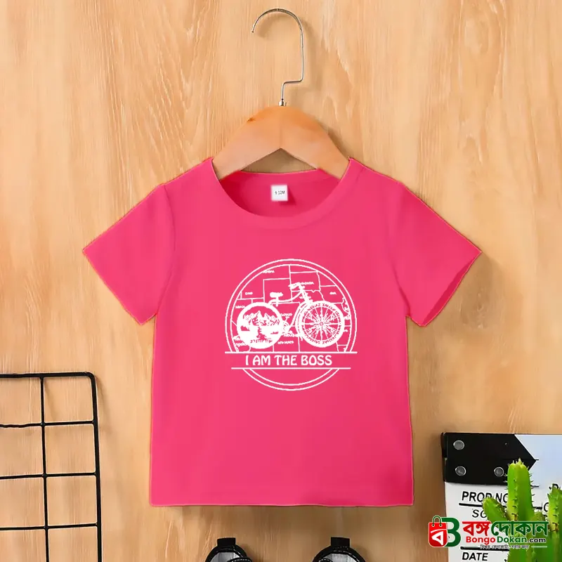 Kids Premium (Cotton) T-Shirt - বাংলাদেশে সেরা দাম ও নতুন কালেকশন - বাংলাদেশে সেরা অফার ও দাম