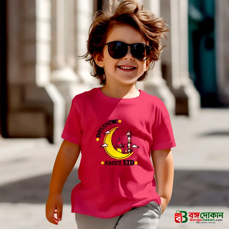 Kids Premium (Cotton) T-Shirt - বাংলাদেশে সেরা দাম ও নতুন কালেকশন - গ্যালারি