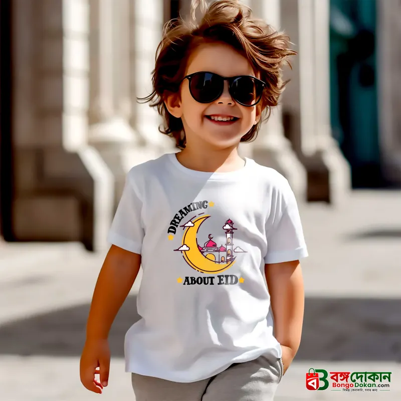 Kids Premium (Cotton) T-Shirt - বাংলাদেশে সেরা দাম ও নতুন কালেকশন - গ্যালারি