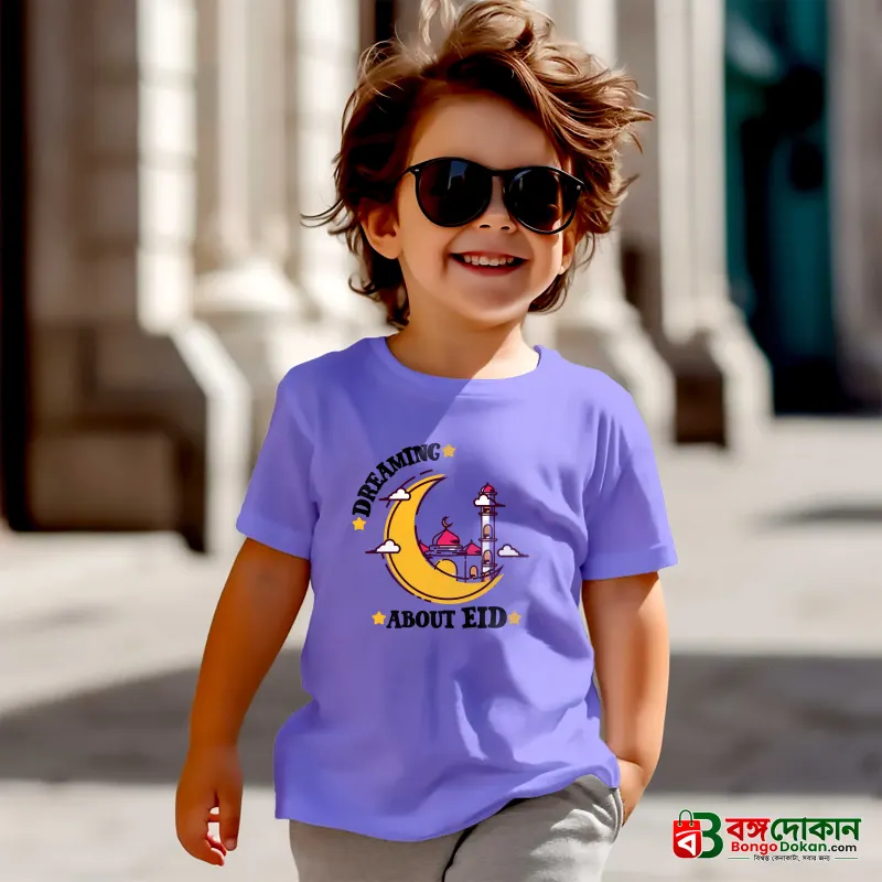Kids Premium (Cotton) T-Shirt - বাংলাদেশে সেরা দাম ও নতুন কালেকশন - গ্যালারি