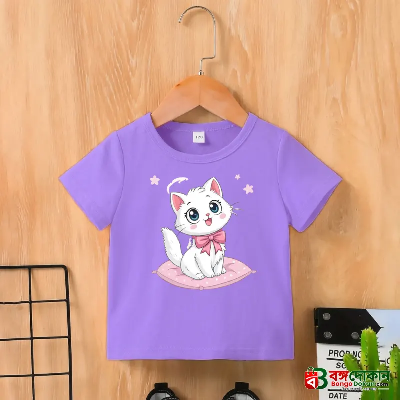 Kids Premium (Cotton) T-Shirt - বাংলাদেশে সেরা দাম ও নতুন কালেকশন - বাংলাদেশে সেরা অফার ও দাম
