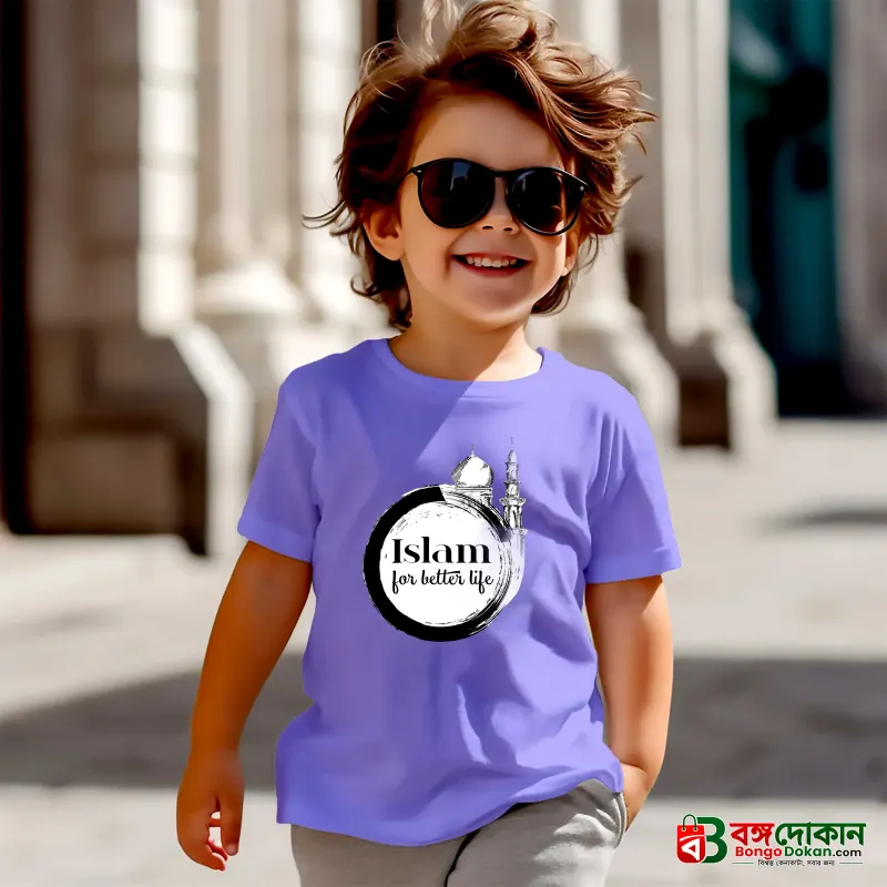Kids Premium (Cotton) T-Shirt - বাংলাদেশে সেরা দাম ও নতুন কালেকশন - গ্যালারি