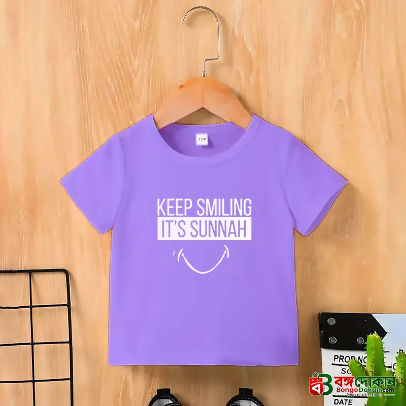 Kids Premium (Cotton) T-Shirt - বাংলাদেশে সেরা দাম ও নতুন কালেকশন - বাংলাদেশে সেরা অফার ও দাম