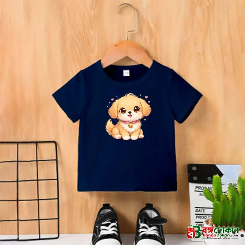 Kids Premium (Cotton) T-Shirt - বাংলাদেশে সেরা দাম ও নতুন কালেকশন - বাংলাদেশে সেরা অফার ও দাম