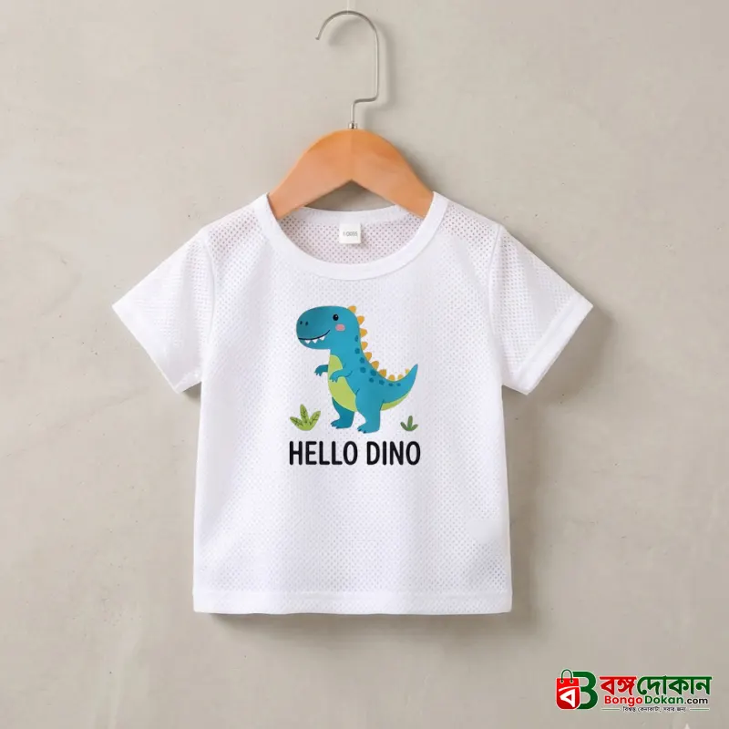 Kids Premium Mesh T-Shirt - বাংলাদেশে সেরা দাম ও নতুন কালেকশন - বাংলাদেশে সেরা অফার ও দাম