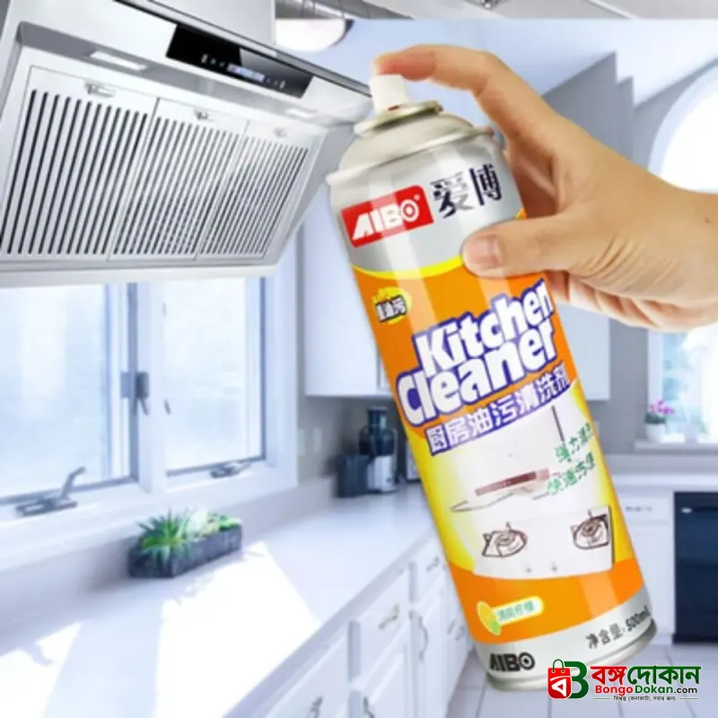 Kitchen Oil Stain Cleaner 500ml Kitchen Cleaner Foam Cleaning Spray - বাংলাদেশে সেরা দাম ও লাইফস্টাইল কালেকশন - গ্যালারি