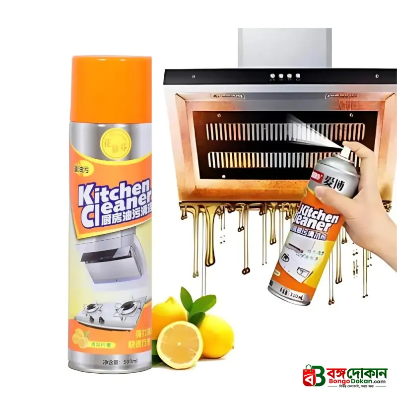 Kitchen Oil Stain Cleaner 500ml Kitchen Cleaner Foam Cleaning Spray - বাংলাদেশে সেরা দাম ও লাইফস্টাইল কালেকশন - গ্যালারি