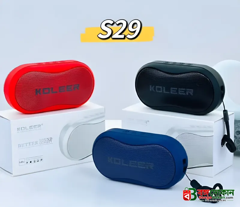 KOLEER S29 Portable Wireless Bluetooth Speaker – 5W Deep Bass, Bluetooth 5.0, 12-15M Range, FM Radio, USB & SD Card Support with 1200mAh Battery - বাংলাদেশে সেরা দাম ও স্পেসিফিকেশন - গ্যালারি