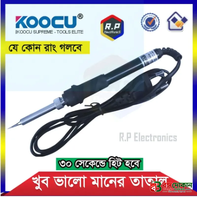 KOOCU V900 Precision Micro Soldering Iron – 200-480°C Adjustable Temperature Ceramic Heating Core Micro Soldering Pen with EU Plug for Professional & Beginners - বাংলাদেশে সেরা দাম ও এক্সক্লুসিভ ডিজাইন - গ্যালারি