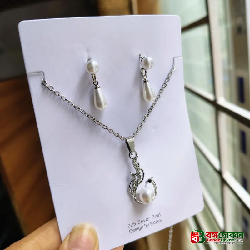 Korean Pearl Jewelry Set - বাংলাদেশে সেরা দাম ও এক্সক্লুসিভ ডিজাইন - গ্যালারি