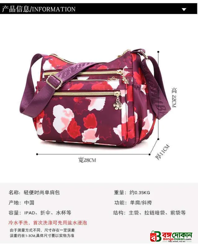 Korean sports travel shoulder bag (Light Maroon) - বাংলাদেশে সেরা দাম ও লাইফস্টাইল কালেকশন - গ্যালারি