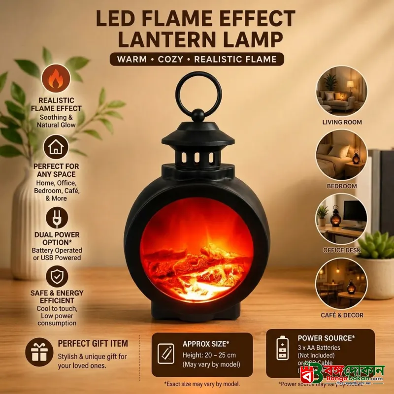 LED Flame Effect Lantern Lamp | Realistic Fireplace Illusion | Battery & USB Powered | Home, Bedroom, Office Décor | Warm Ambient Night Light - বাংলাদেশে সেরা দাম ও স্পেসিফিকেশন - বাংলাদেশে সেরা অফার ও দাম